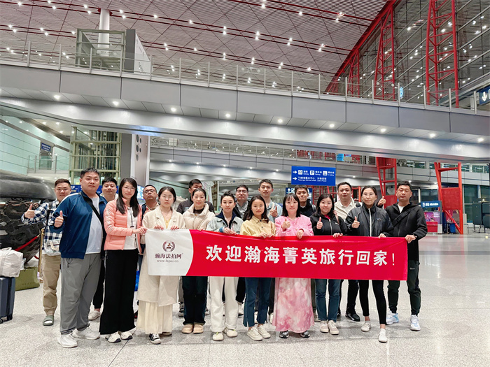 玩轉(zhuǎn)曼谷芭提雅 瀚海暢游東南亞！2024瀚海菁英旅行第五季出國游回京！