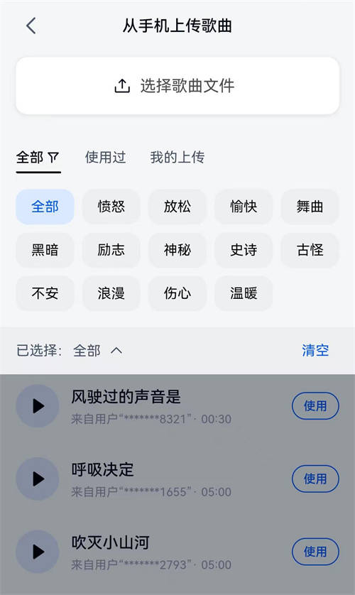 全民音樂創(chuàng)作時(shí)代來臨！火爆全網(wǎng)的「天工SkyMusic」上手指南建議人手一份