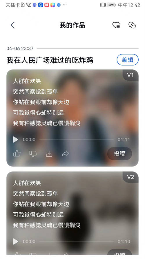 全民音樂創(chuàng)作時(shí)代來臨！火爆全網(wǎng)的「天工SkyMusic」上手指南建議人手一份