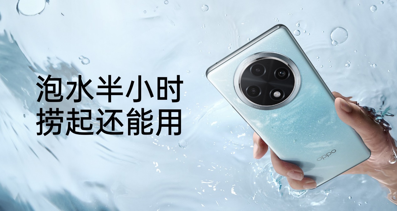 OPPO A3 Pro火爆開售，迪信通購機享以舊換新補貼、贈OPPO至尊保