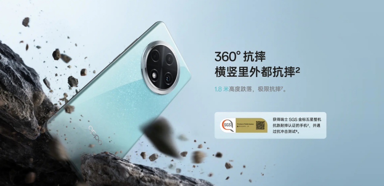 OPPO A3 Pro火爆開售，迪信通購機享以舊換新補貼、贈OPPO至尊保