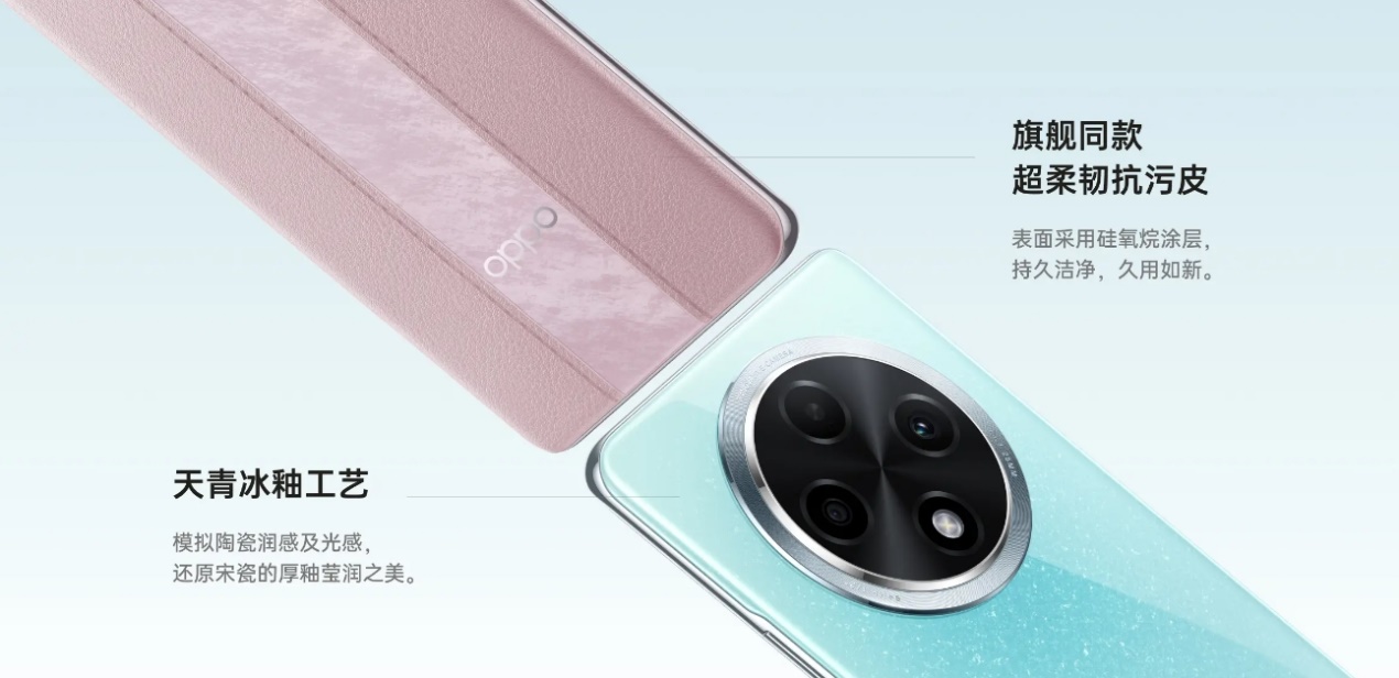 OPPO A3 Pro火爆開售，迪信通購機享以舊換新補貼、贈OPPO至尊保