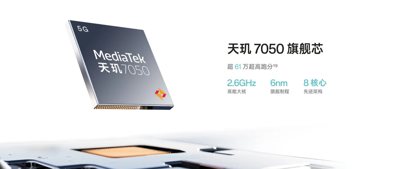 OPPO A3 Pro火爆開售，迪信通購機享以舊換新補貼、贈OPPO至尊保