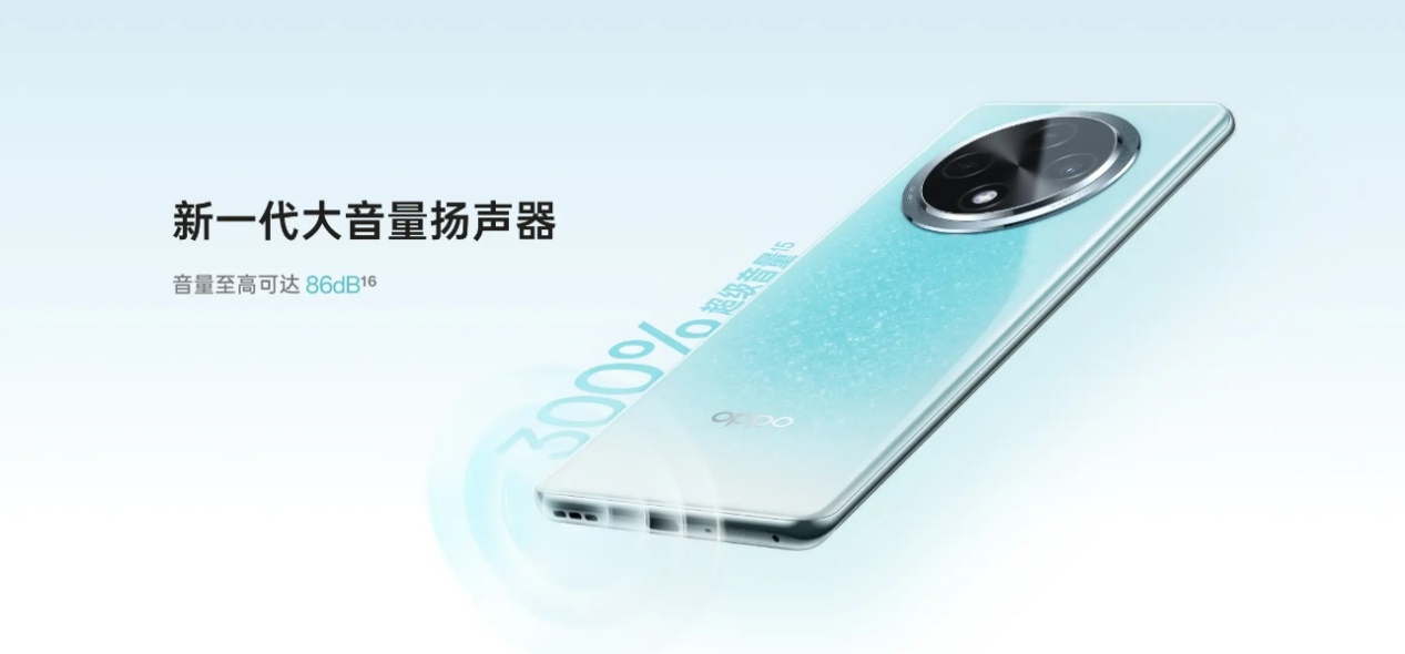 OPPO A3 Pro火爆開售，迪信通購機享以舊換新補貼、贈OPPO至尊保