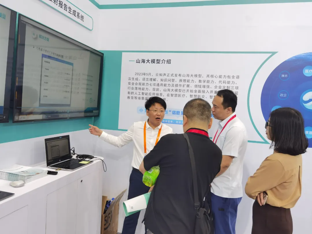 http://www.sanwutuku.cn/uploadfile/pic2020/2024/0520/20240520194010498G.png