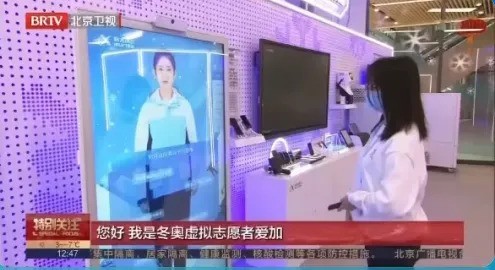 訊飛星火大模型激活虛擬智能，塑造交互無限可能