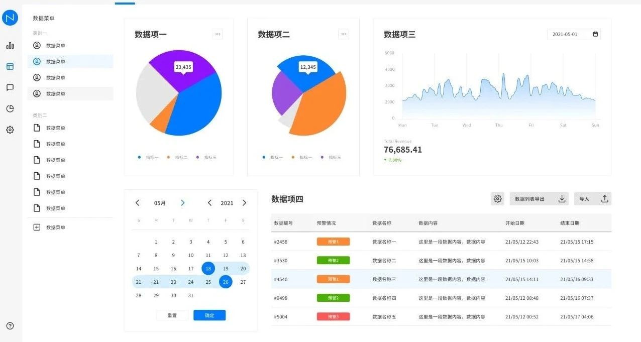 http://www.sanwutuku.cn/uploadfile/pic2020/2024/0522/20240522142016153G.jpg