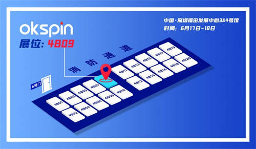 探索移動(dòng)出海新機(jī)遇，GTC2024大會(huì)OKSpin在4B09與您不見不散