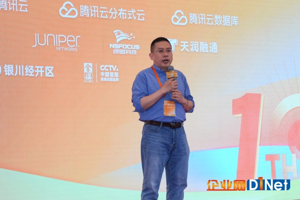 2024全國CIO大會(huì)盛大召開