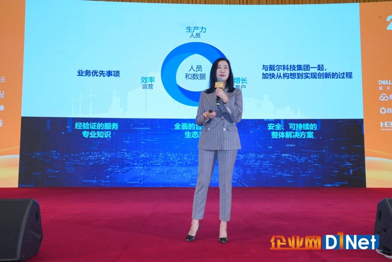 2024全國CIO大會(huì)盛大召開
