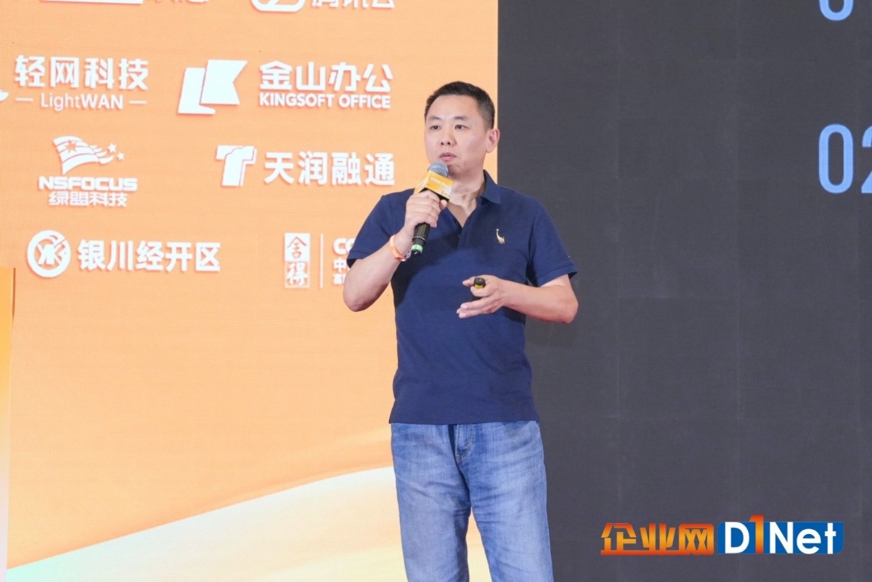 2024全國CIO大會(huì)盛大召開