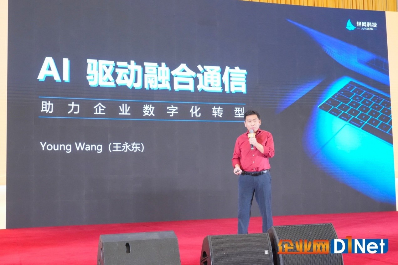 2024全國CIO大會(huì)盛大召開