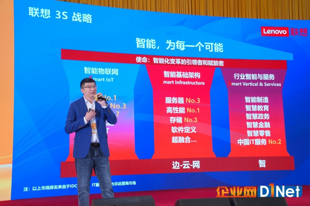 2024全國CIO大會(huì)盛大召開