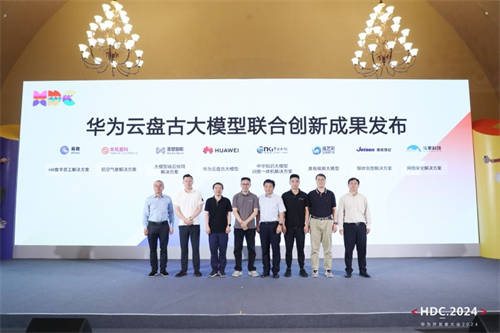 易路x華為云：「HR數(shù)字員工解決方案」重磅發(fā)布！開啟智慧型HR服務新模式