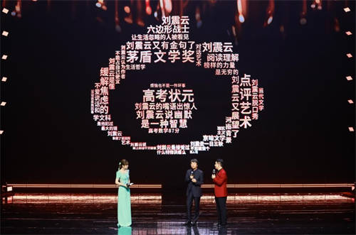 2024微博文化之夜璀璨收官，文化盛宴點燃鄭州文旅新引擎