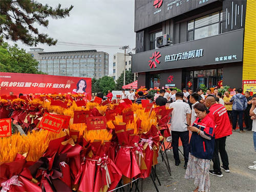 6月盛夏，雙店同啟！熱立方東北區(qū)域又兩家專賣店盛大開業(yè)