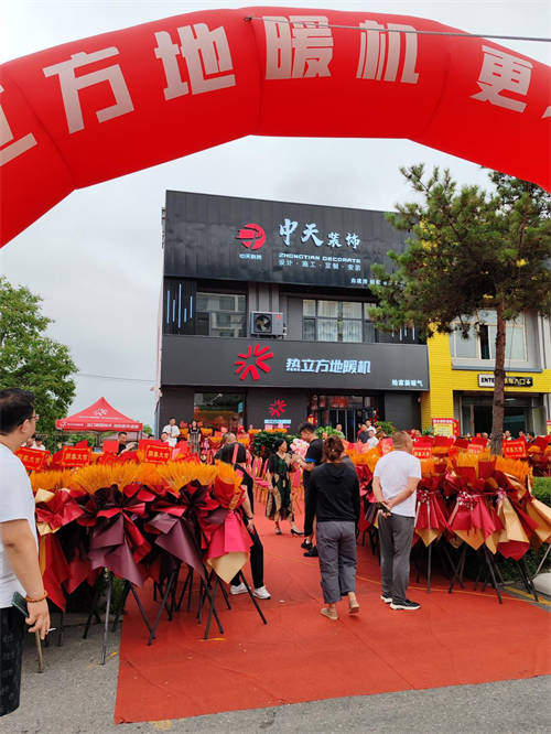6月盛夏，雙店同啟！熱立方東北區(qū)域又兩家專賣店盛大開業(yè)