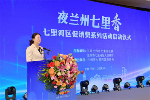 客如云&蘭州七里河啟動(dòng)促消費(fèi)系列活動(dòng)，助傳統(tǒng)商業(yè)實(shí)現(xiàn)數(shù)智化收銀系統(tǒng)轉(zhuǎn)型
