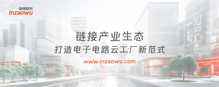 工業(yè)智造加速度，數實融合新路徑 造物數科出席華為開發(fā)者大會2024