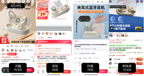 來京東扣1買文具、路由器更便宜 同款小米路由器能省50元