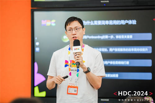 美團攜手HarmonyOS SDK，開啟便捷生活新篇章