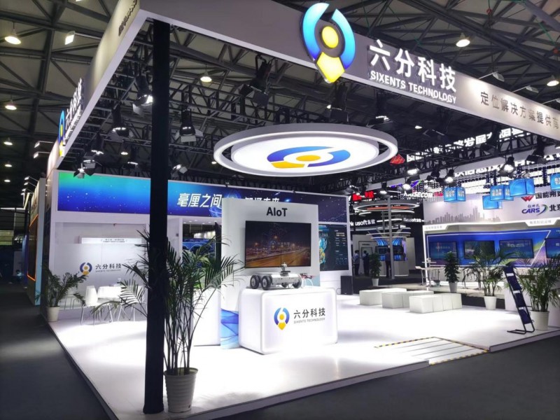 揭秘時空大模型，六分科技受邀參加2024世界移動通信大會