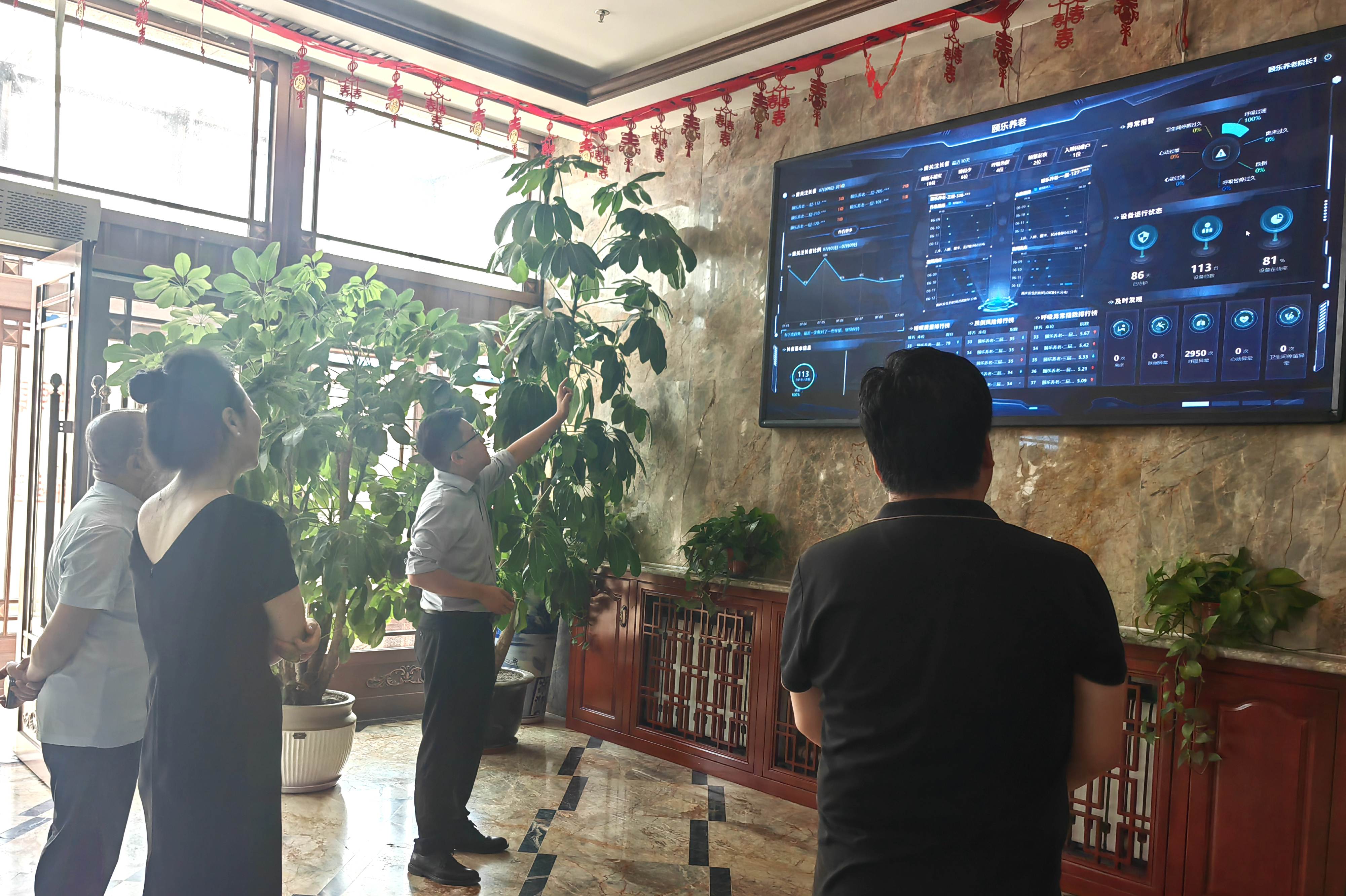 http://www.sanwutuku.cn/uploadfile/pic2020/2024/0711/20240711142001172G.jpg