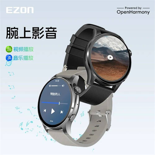 宜準(zhǔn)聯(lián)合海思提供智能穿戴方案落地，開啟智能穿戴新篇章
