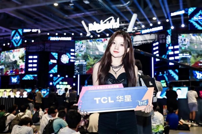 TCL華星全力助攻2024英特爾大師挑戰(zhàn)賽，沉浸至幀 屏定戰(zhàn)局