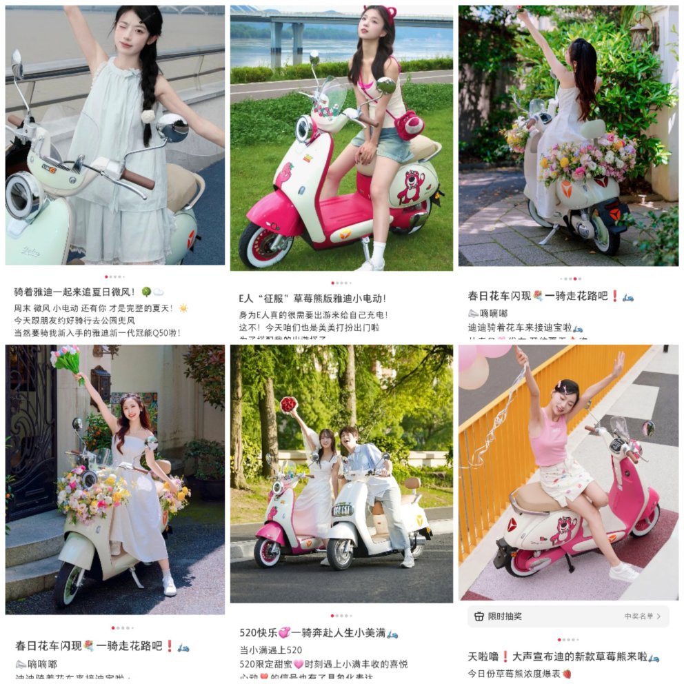 全球騎行！八千萬用戶共鑒雅迪實用科技魅力，重新定義出行新風(fēng)尚
