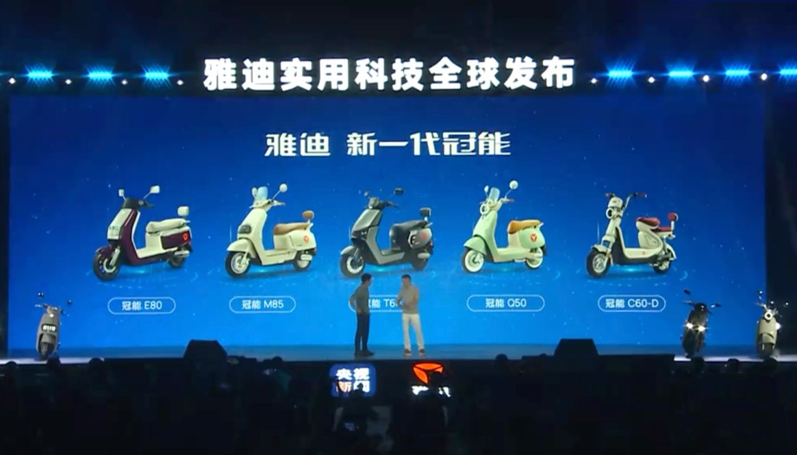 全球騎行！八千萬用戶共鑒雅迪實用科技魅力，重新定義出行新風(fēng)尚