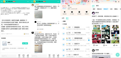 鵝次元?jiǎng)?chuàng)作大賽獲獎(jiǎng)作品新鮮出爐！騰訊頻道成二次元“精神快充”聚集地