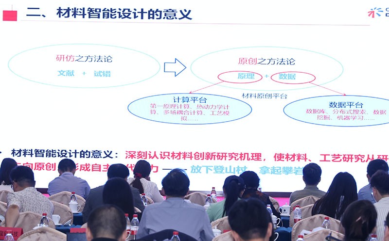 喜訊！智邦國際連獲“數(shù)智一體化轉(zhuǎn)型領(lǐng)航企業(yè)”、“數(shù)智一體化轉(zhuǎn)型領(lǐng)航人物”