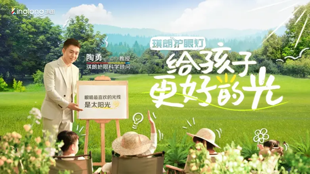 愛德華醫(yī)生/孩視寶/琪朗/書客，醫(yī)學級的紅光，才能真護眼！