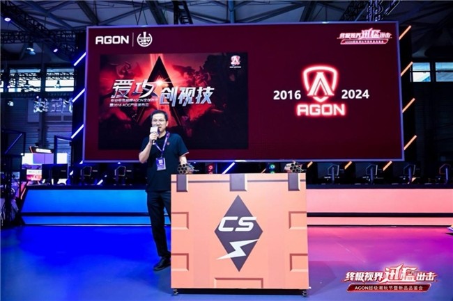 AGON愛攻成為2024 CS Major合作伙伴，共赴榮耀征程