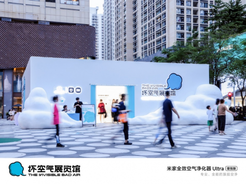 閃電新品米家空氣凈化器首發(fā)賣爆 24小時(shí)銷售額破800萬(wàn)