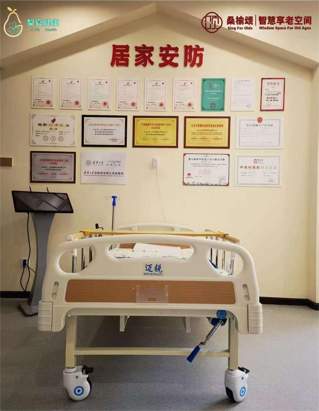 http://www.sanwutuku.cn/uploadfile/pic2020/2024/0731/2024073113000398G.jpg