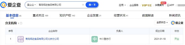 圖片8.jpg