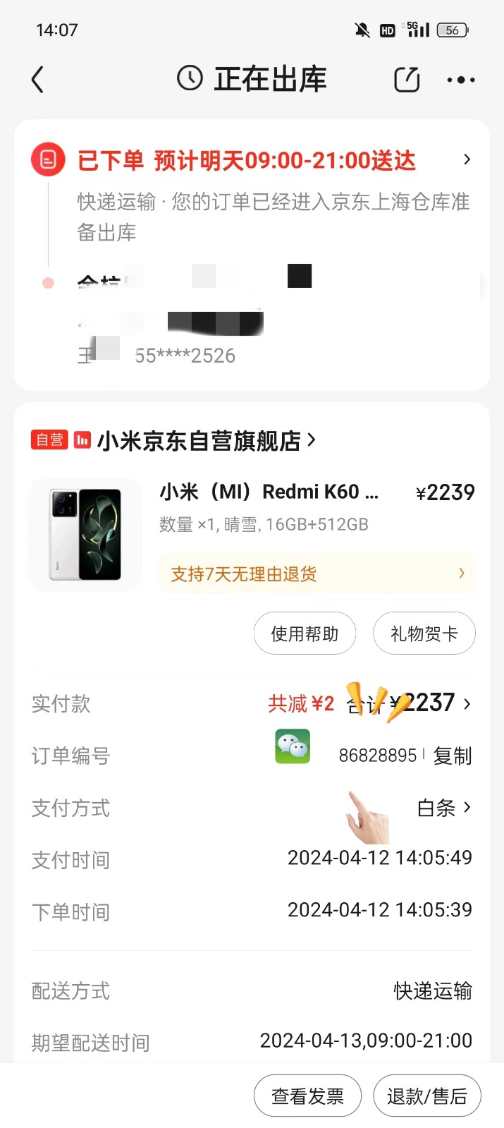 http://www.sanwutuku.cn/uploadfile/pic2020/2024/0808/20240808204001242G.jpg