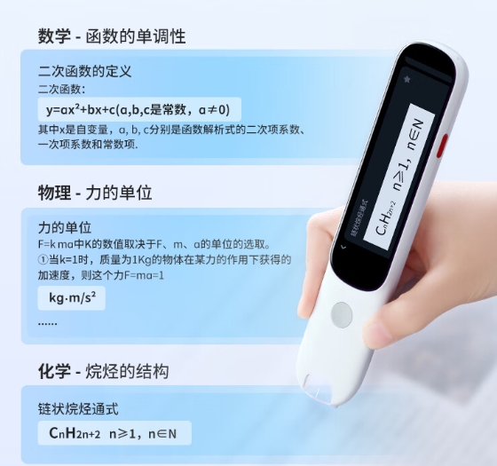 比上學(xué)還累的暑假？讓阿爾法蛋AI學(xué)習(xí)單品給孩子減負(fù)！