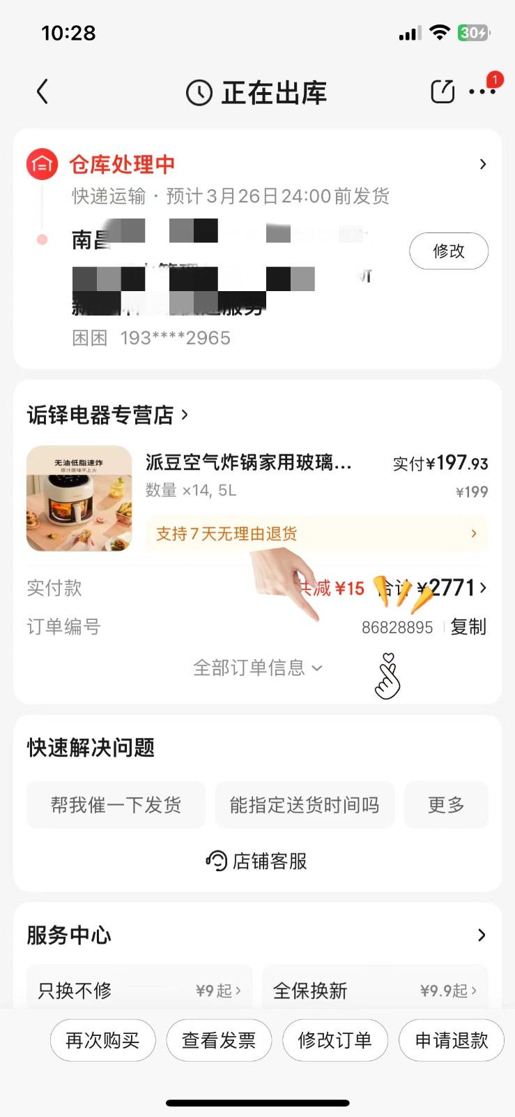http://www.sanwutuku.cn/uploadfile/pic2020/2024/0819/2024081910205646G.jpg