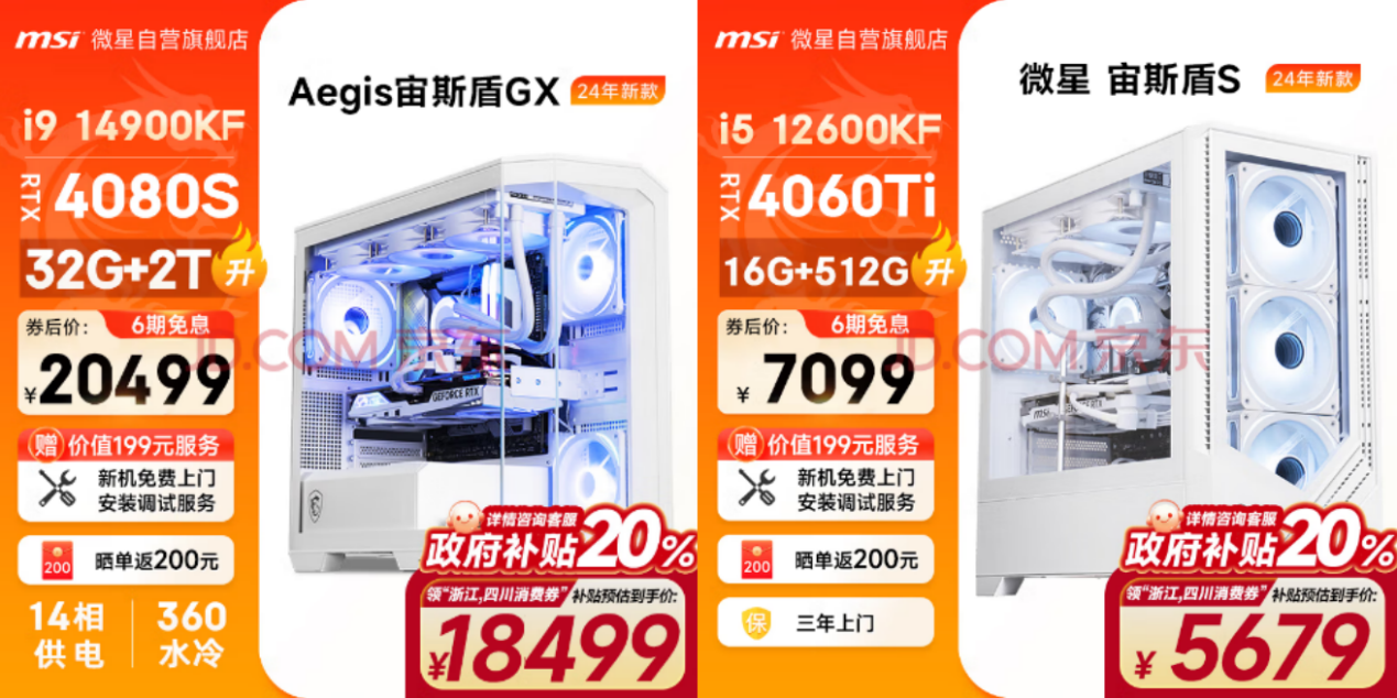 如圖片無(wú)法顯示，請(qǐng)刷新頁(yè)面