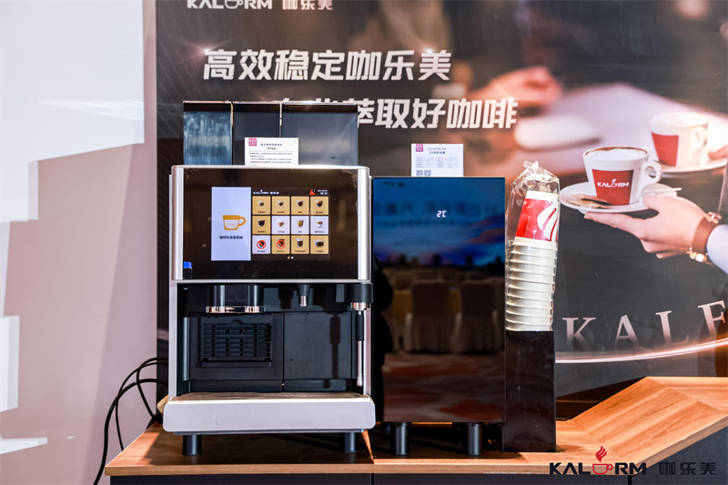 咖樂(lè)美P760全自動(dòng)咖啡機(jī)