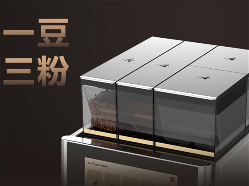 咖樂(lè)美P760全自動(dòng)咖啡機(jī)一豆三粉
