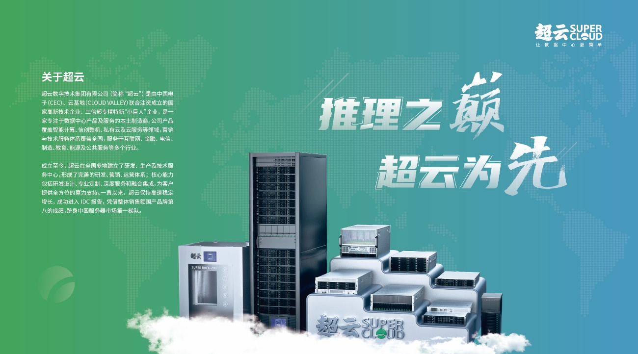 http://www.sanwutuku.cn/uploadfile/pic2020/2024/1010/2024101010200274G.png