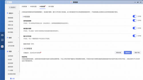 極空間即將震撼發(fā)布全新高性能四盤(pán)位NAS，性能卓越，將擊穿四盤(pán)價(jià)格底線