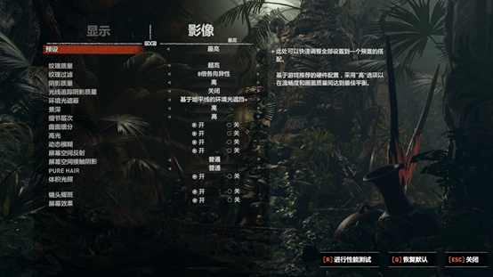 不到1500元的I卡可以玩轉(zhuǎn)3A大作嗎？撼與科技Intel Arc A750顯卡游戲性能實(shí)測