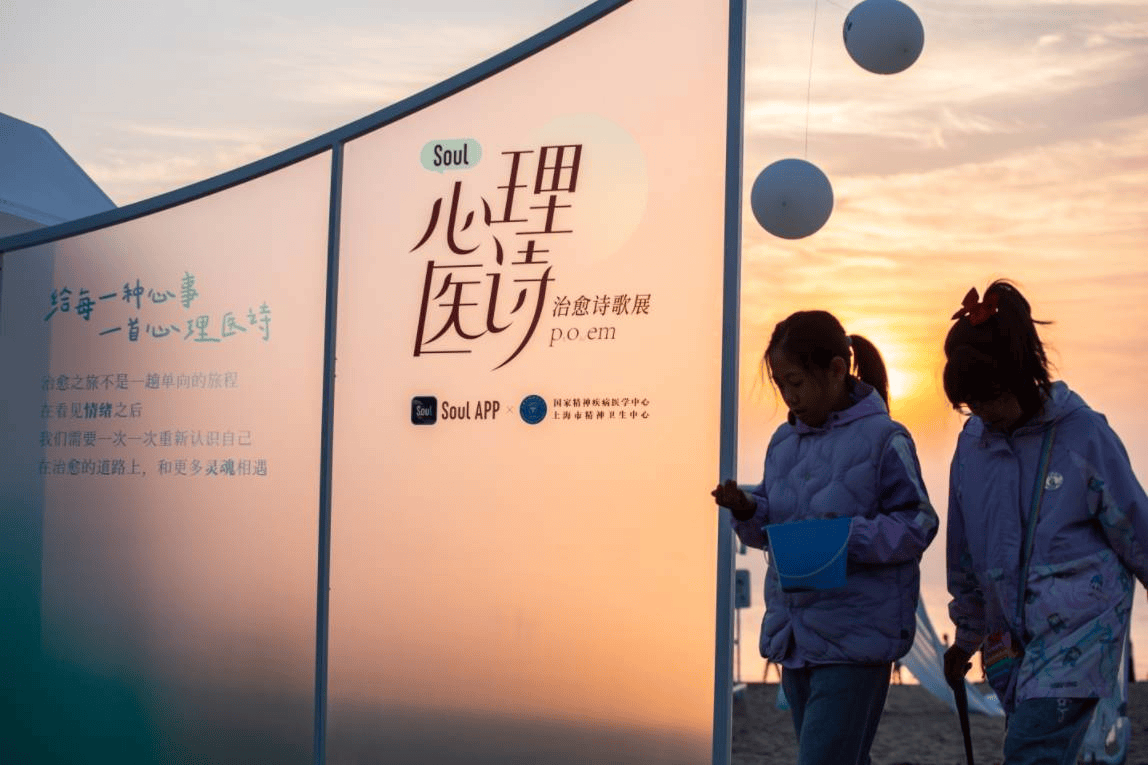 為什么Soul的樹洞有那么多讀書筆記？