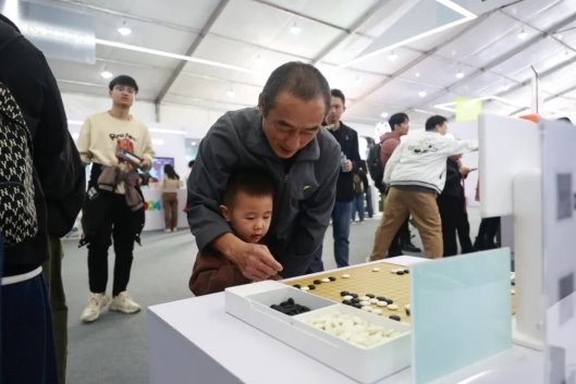 “棋”開得勝！樂在“棋”中！阿爾法蛋圍棋機器人扮靚1024開發(fā)者節(jié)