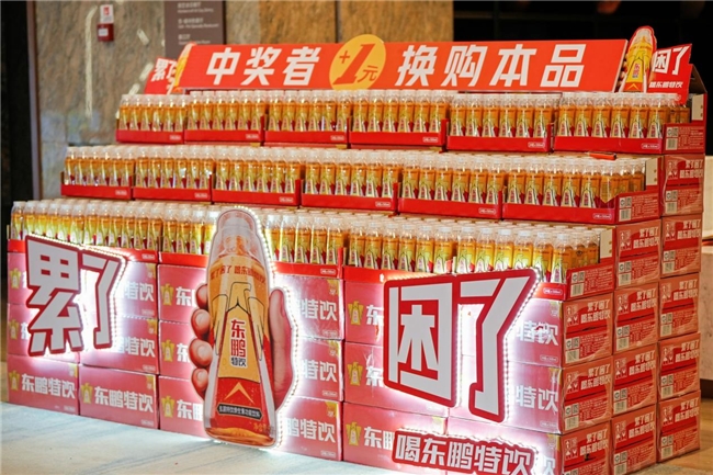 功能飲料迎來市場新機(jī)遇，消費(fèi)者為何偏愛東鵬特飲